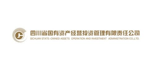 四川省國有資產(chǎn)經(jīng)營投資管理有限責(zé)任公司 創(chuàng)新引領(lǐng)，優(yōu)化布局，提升國有資本投資管理效能