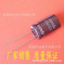 鋁電解電容器圖片與產(chǎn)品列表在電子產(chǎn)品中的應(yīng)用